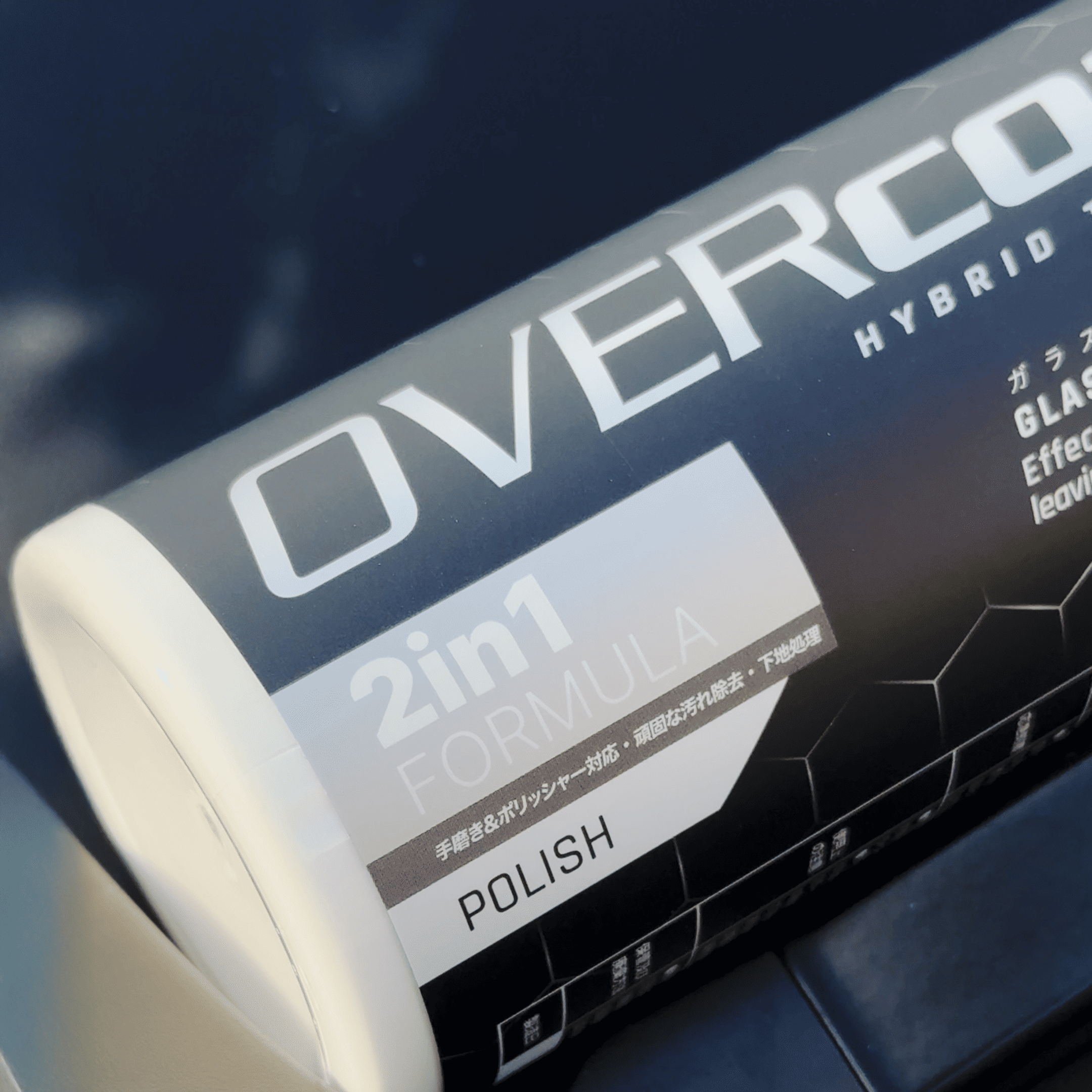 OVERcoat GLASS RESET (Glass Compound)