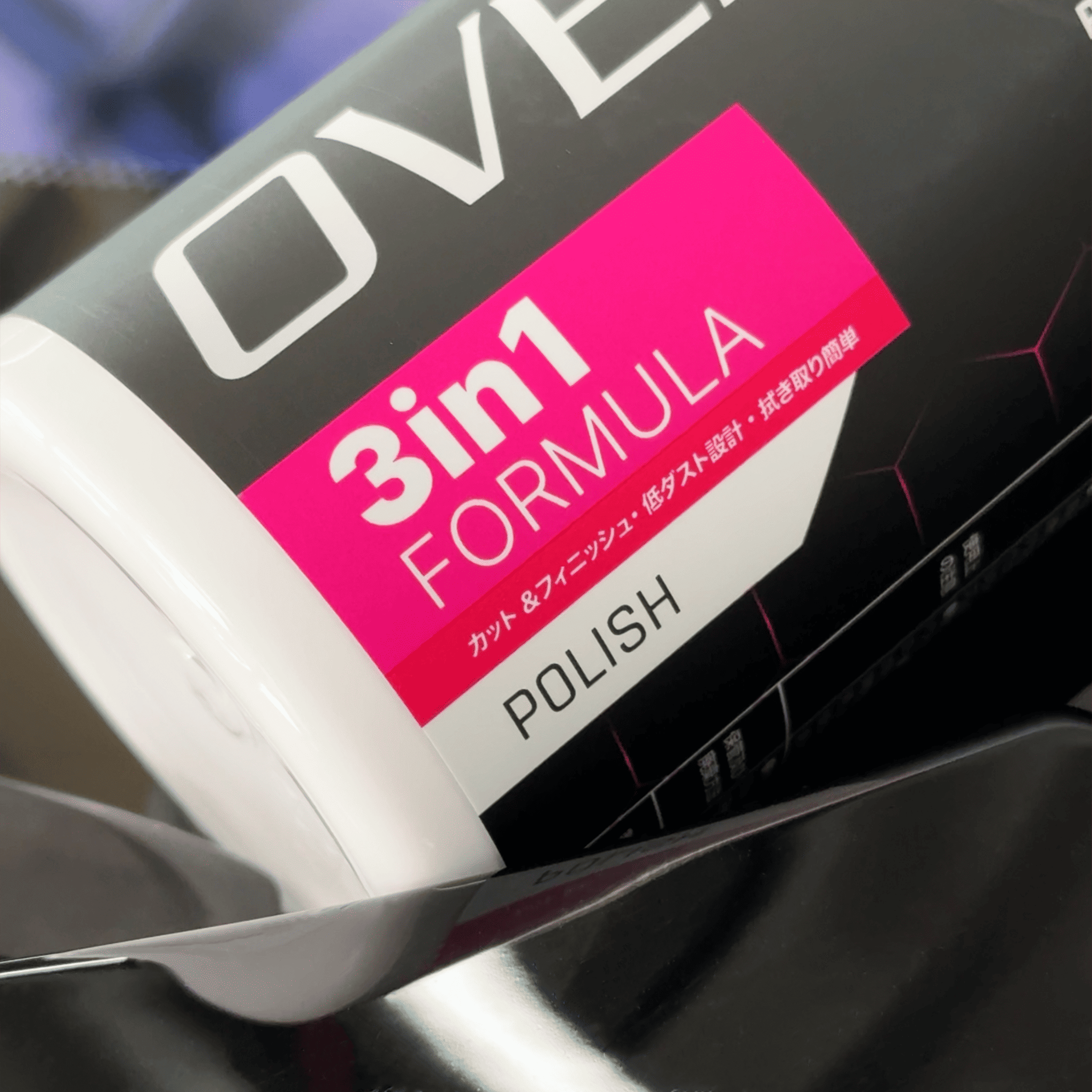 OVERcoat NANOpolish ボディ専用コンパウンド