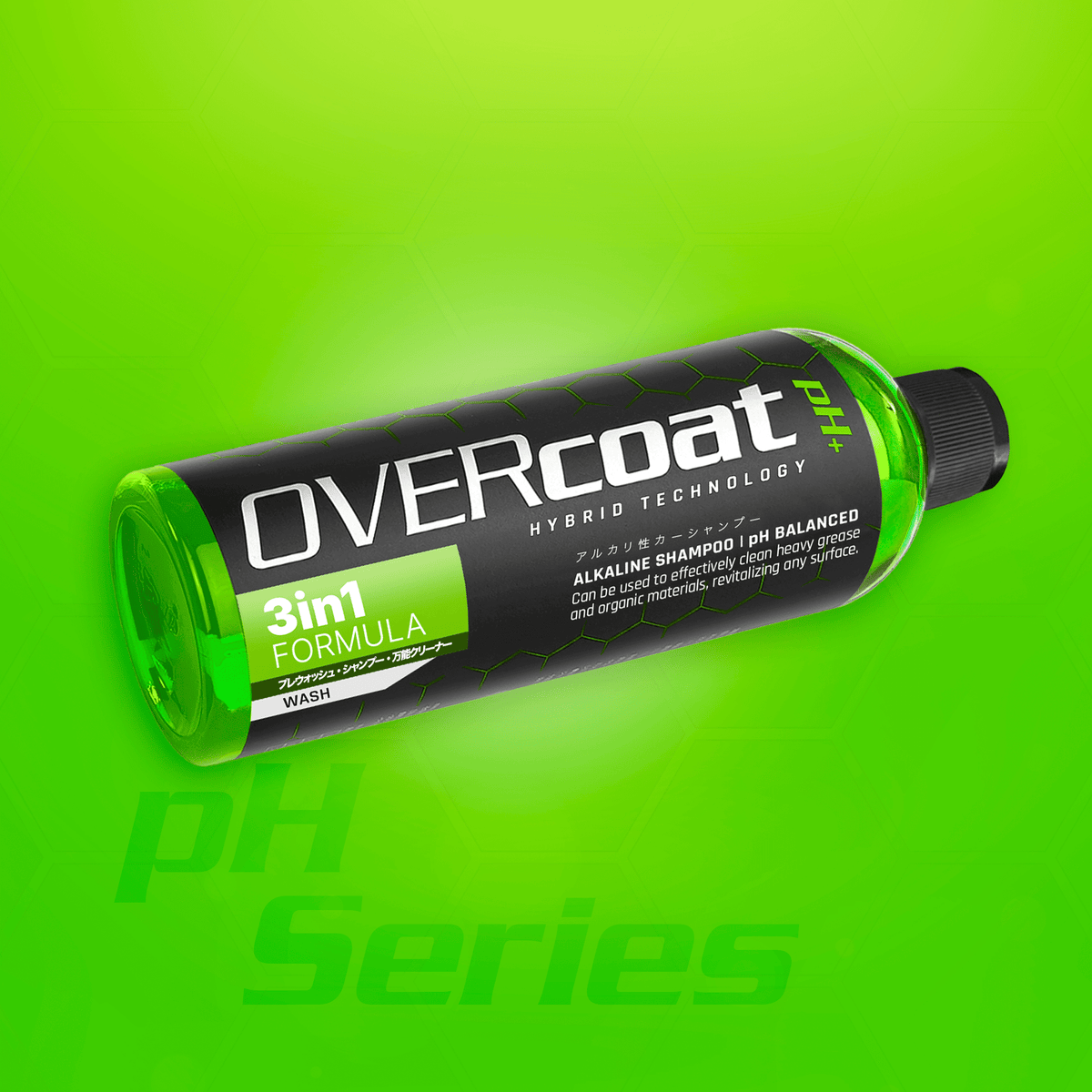 OVERcoat pH+ アルカリ性シャンプー