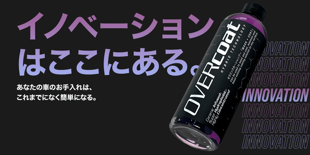 人気 OVERcoat リンスレスウォッシュ 洗車剤 500ml - 通販 - www