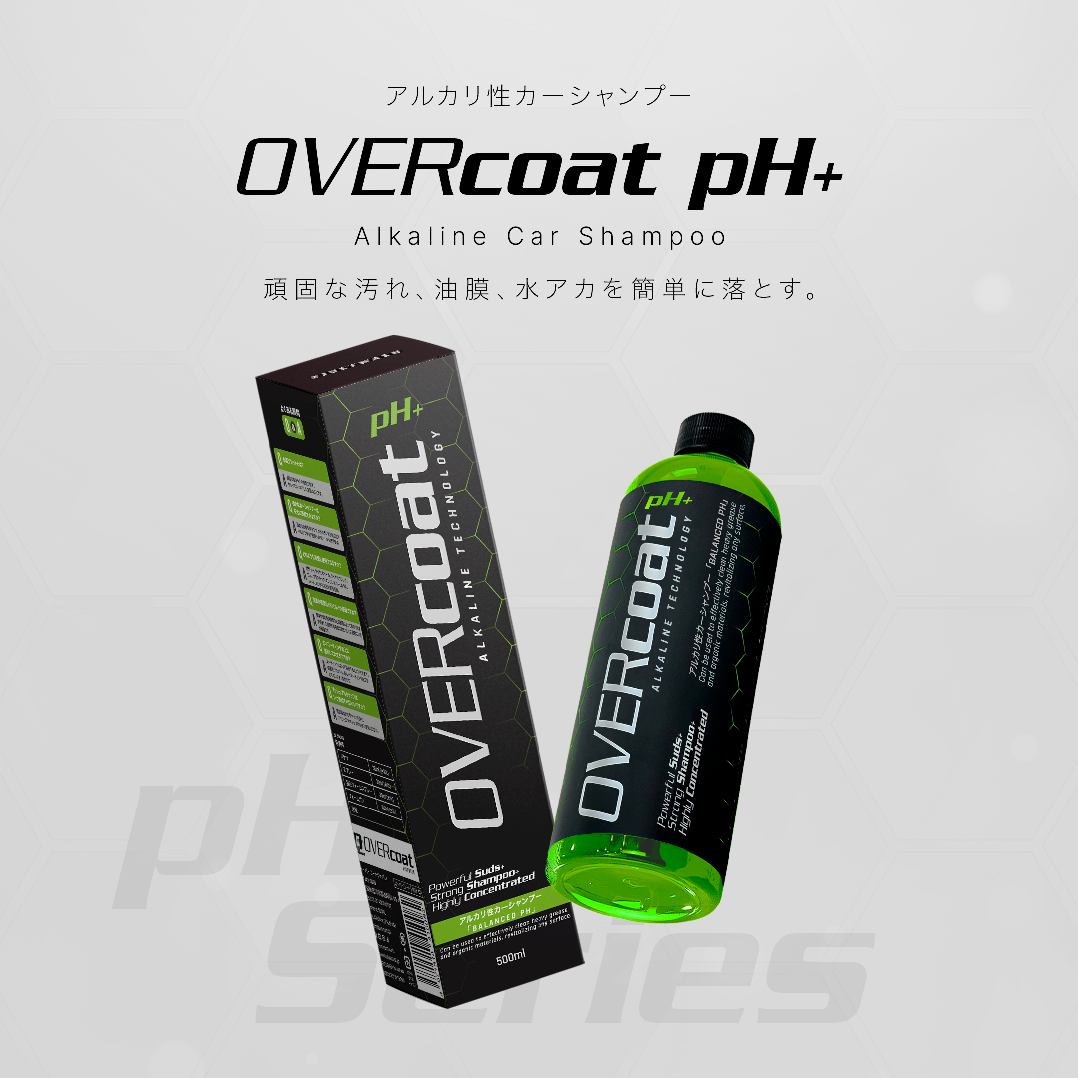 OVERcoat pH+