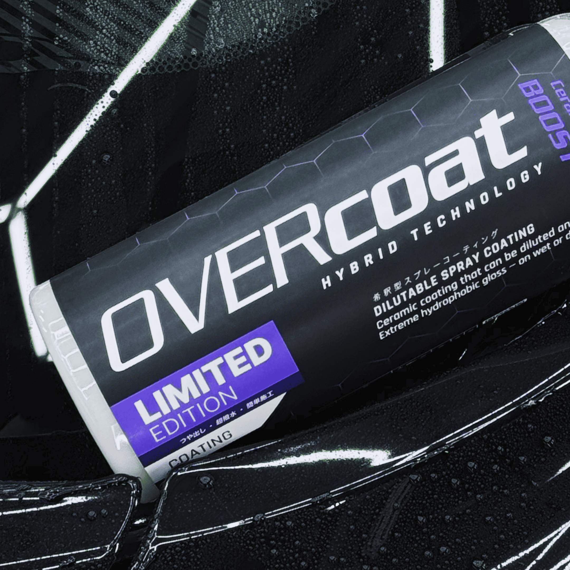 OVERcoat Ceramic BOOST コーティングスプレー