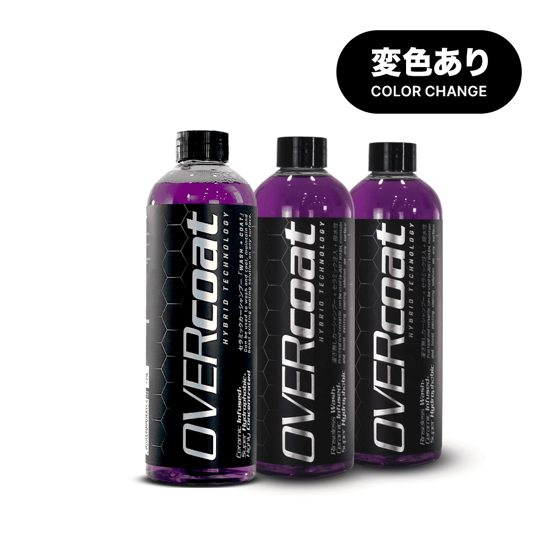 [2022&2023 Ver.] OVERcoat 3 Unidades