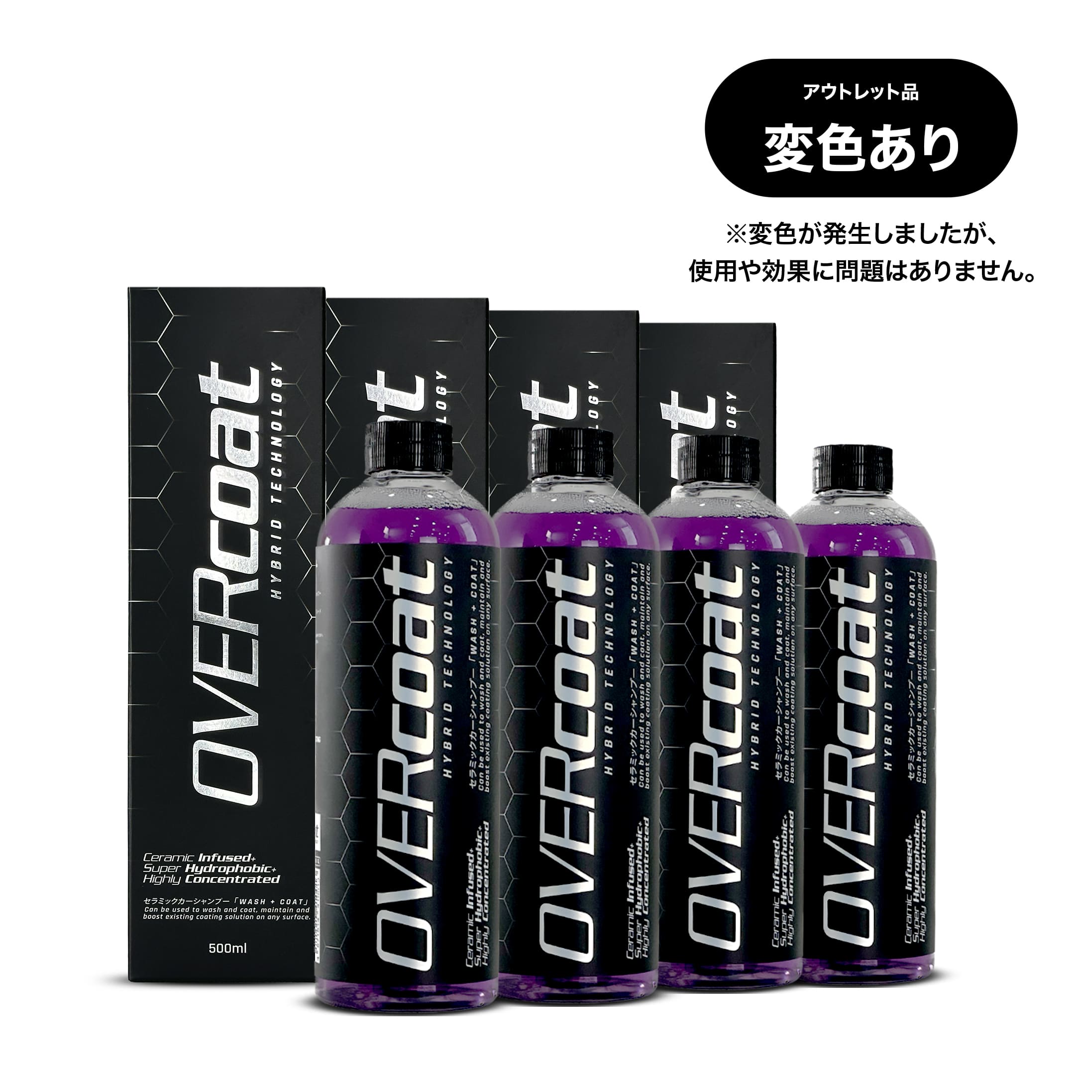 OVERcoat 2023 Ver. フォームセラミックコーティング