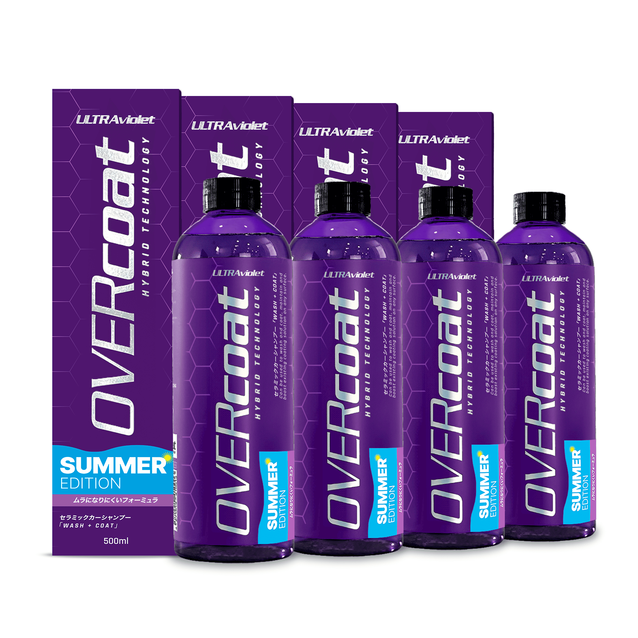 ULTRAviolet 4本セット